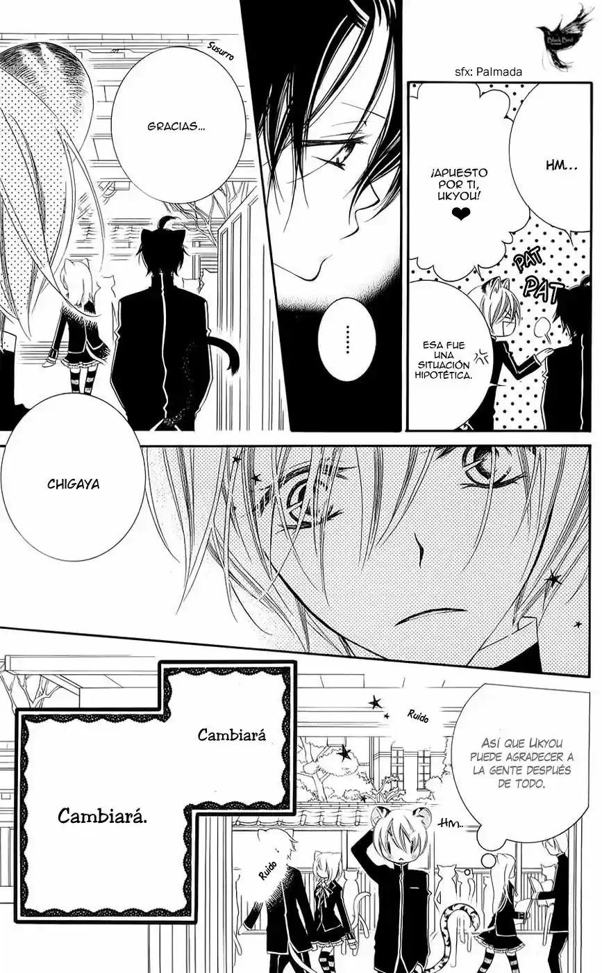 Monochrome Shounen Shojo (2008) - Capítulo 43 - Página 13 - LectorTMOo