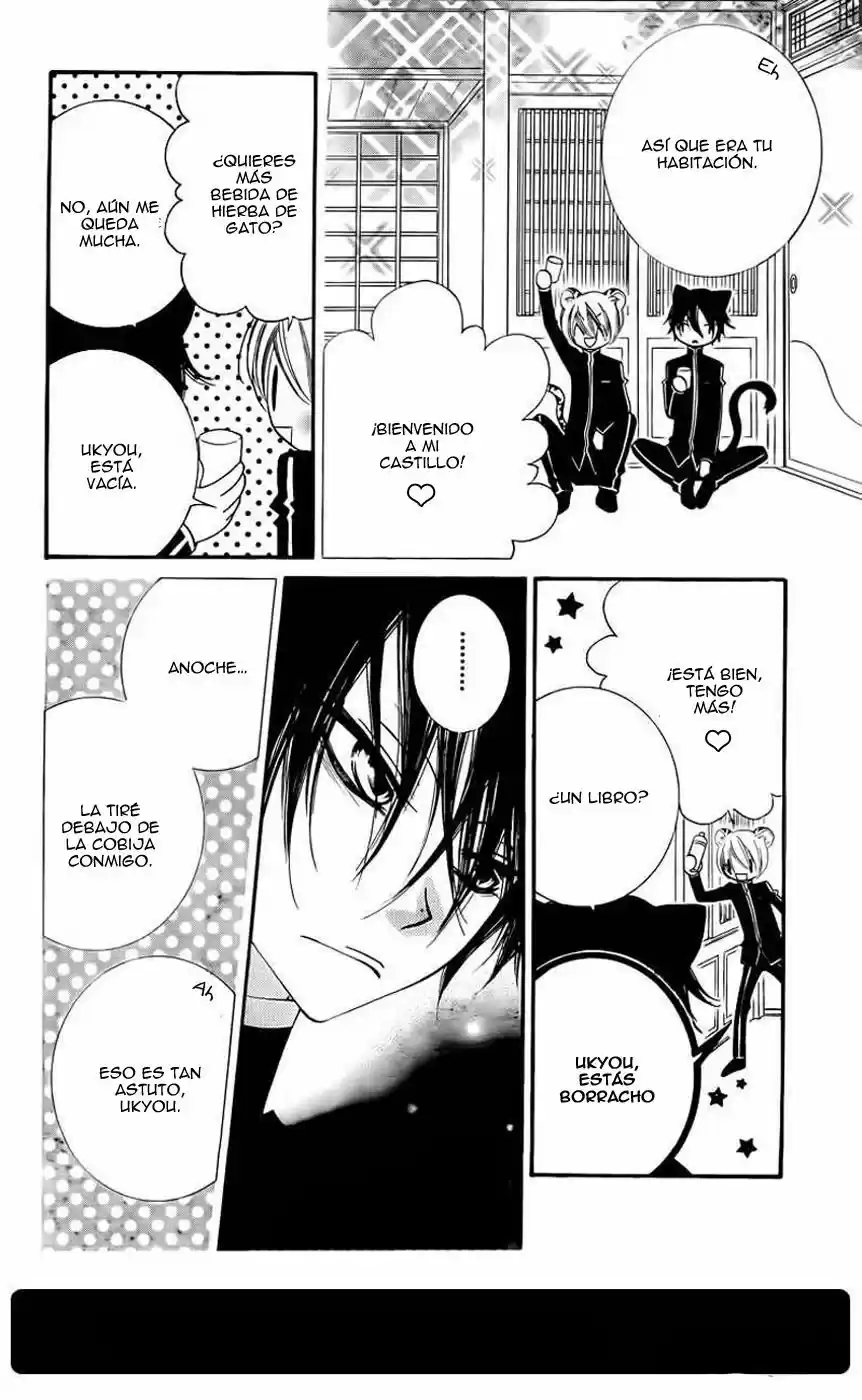 Monochrome Shounen Shojo (2008) - Capítulo 44 - Página 19 - LectorTMOo