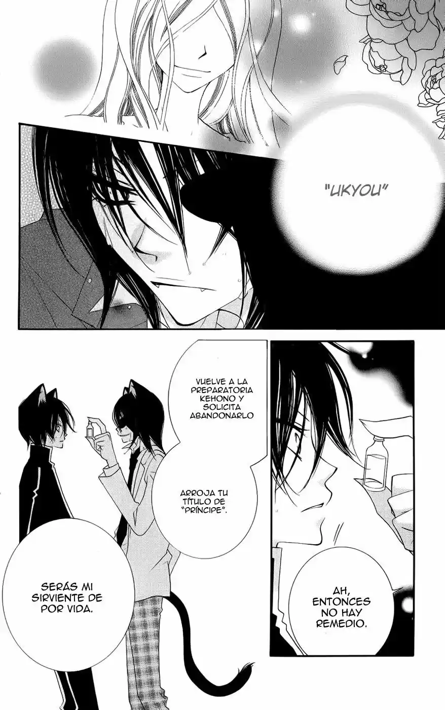 Monochrome Shounen Shojo (2008) - Capítulo 45 - Página 17 - LectorTMOo