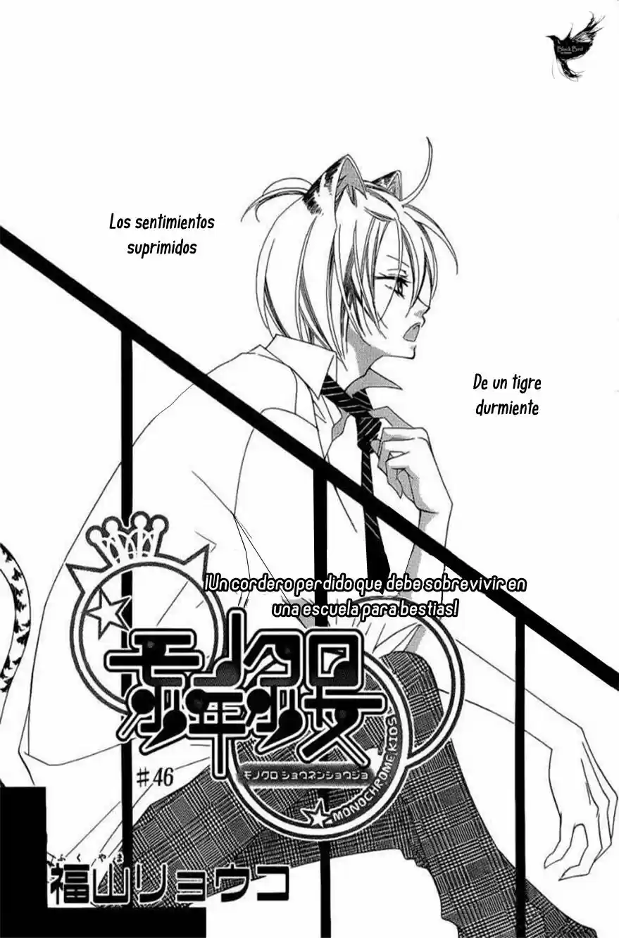 Monochrome Shounen Shojo (2008) - Capítulo 46 - Página 5 - LectorTMOo