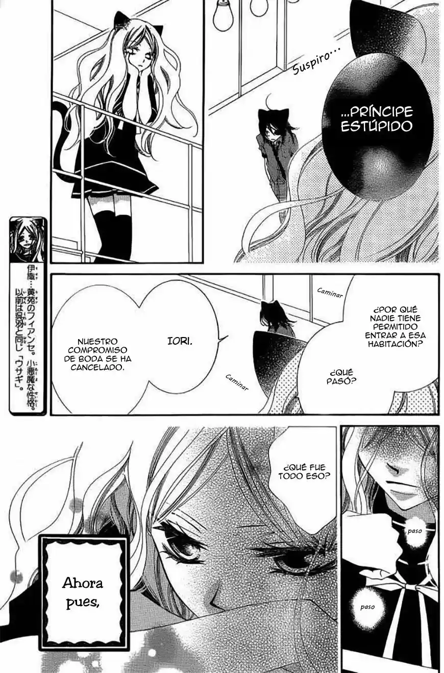 Monochrome Shounen Shojo (2008) - Capítulo 46 - Página 15 - LectorTMOo