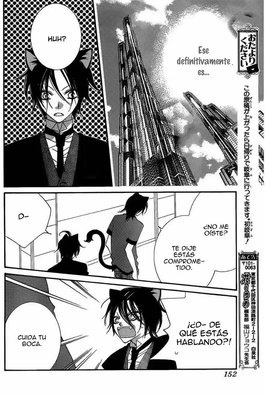 Monochrome Shounen Shojo (2008) - Capítulo 46 - Página 32 - LectorTMOo