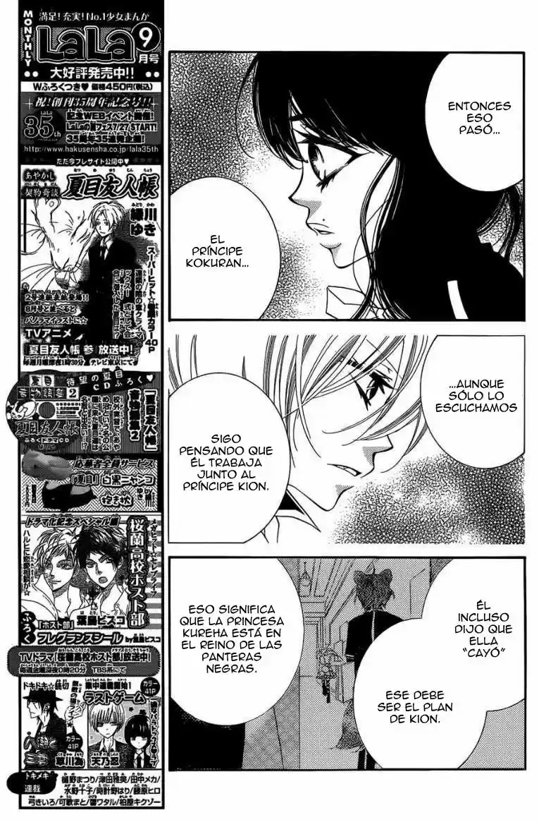Monochrome Shounen Shojo (2008) - Capítulo 48 - Página 17 - LectorTMOo