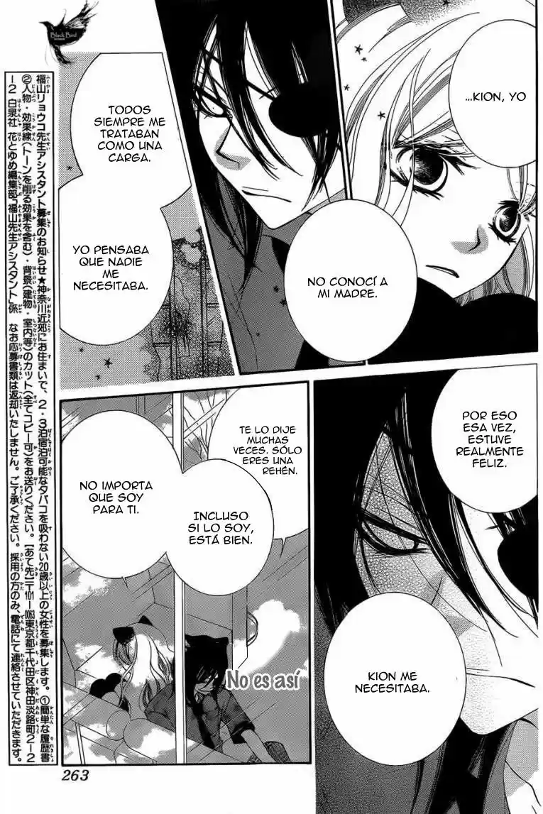 Monochrome Shounen Shojo (2008) - Capítulo 48 - Página 19 - LectorTMOo