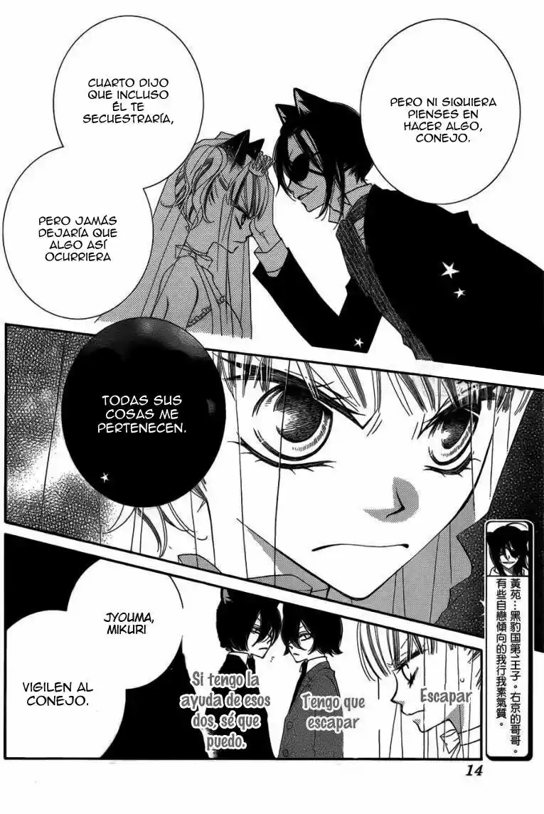 Monochrome Shounen Shojo (2008) - Capítulo 49 - Página 9 - LectorTMOo