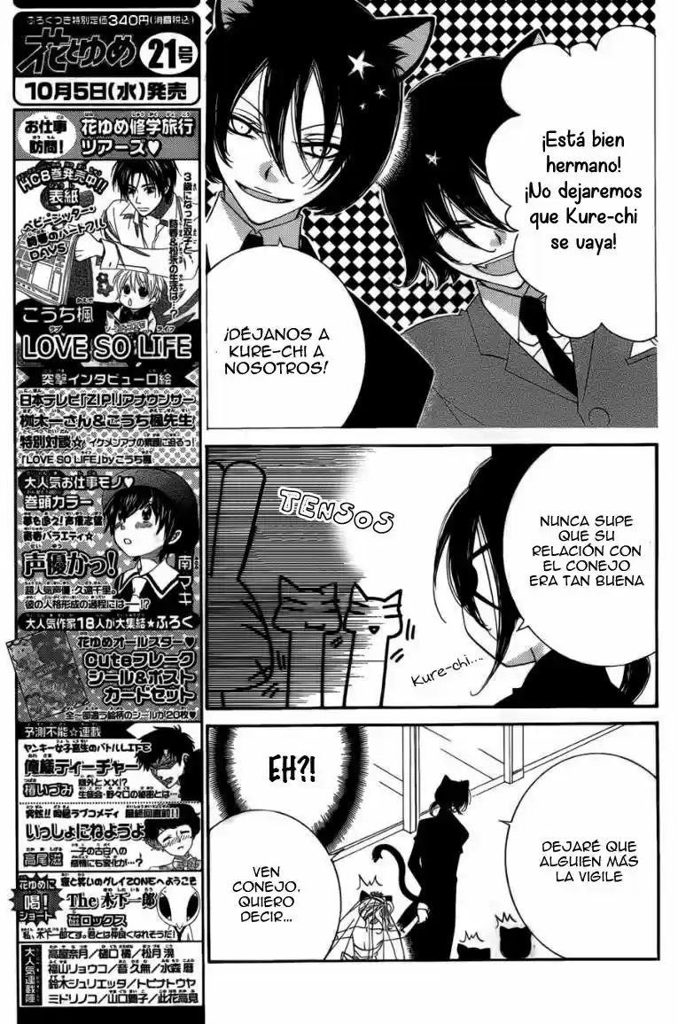 Monochrome Shounen Shojo (2008) - Capítulo 49 - Página 10 - LectorTMOo