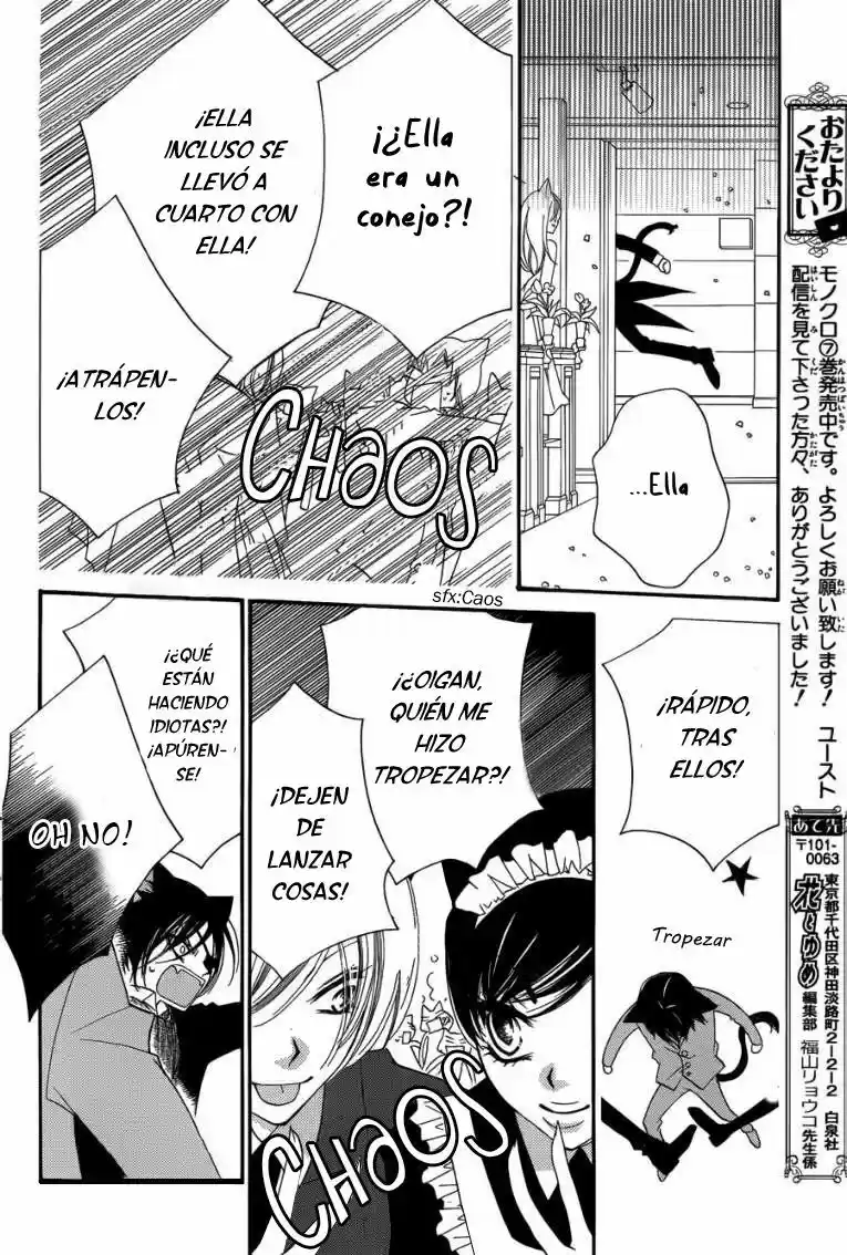 Monochrome Shounen Shojo (2008) - Capítulo 49 - Página 28 - LectorTMOo