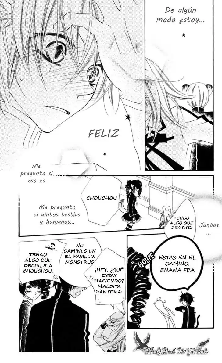Monochrome Shounen Shojo (2008) - Capítulo 5 - Página 17 - LectorTMOo