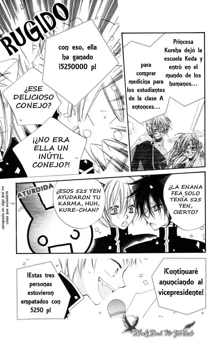 Monochrome Shounen Shojo (2008) - Capítulo 5 - Página 27 - LectorTMOo
