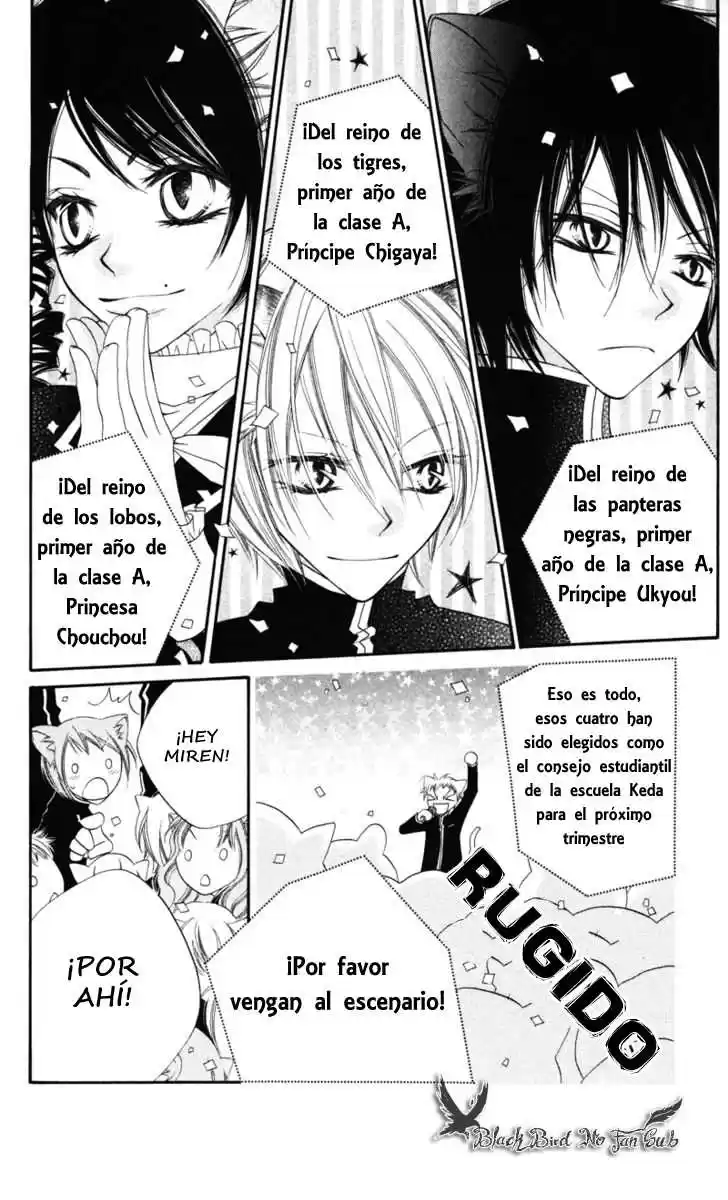 Monochrome Shounen Shojo (2008) - Capítulo 5 - Página 28 - LectorTMOo