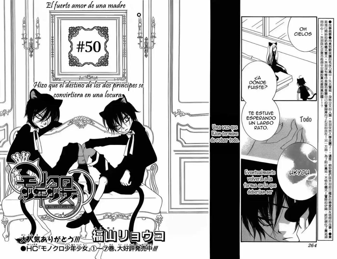 Monochrome Shounen Shojo (2008) - Capítulo 50 - Página 5 - LectorTMOo
