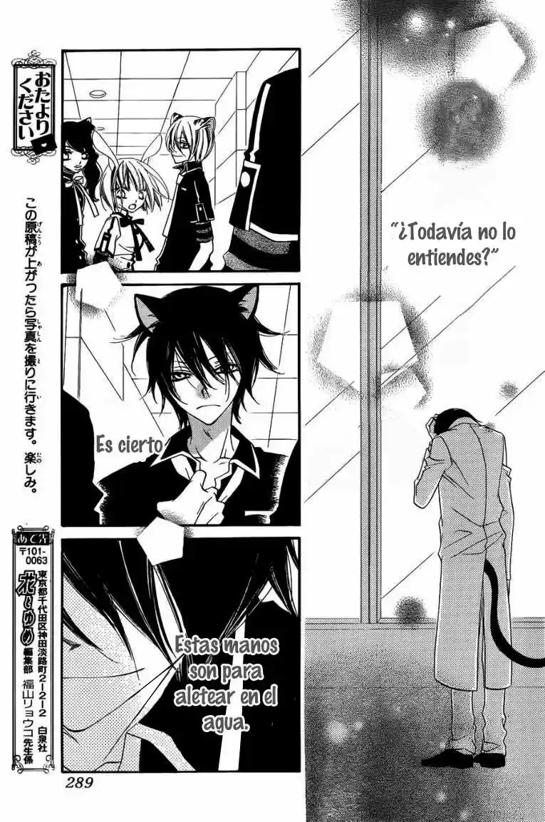 Monochrome Shounen Shojo (2008) - Capítulo 50 - Página 28 - LectorTMOo