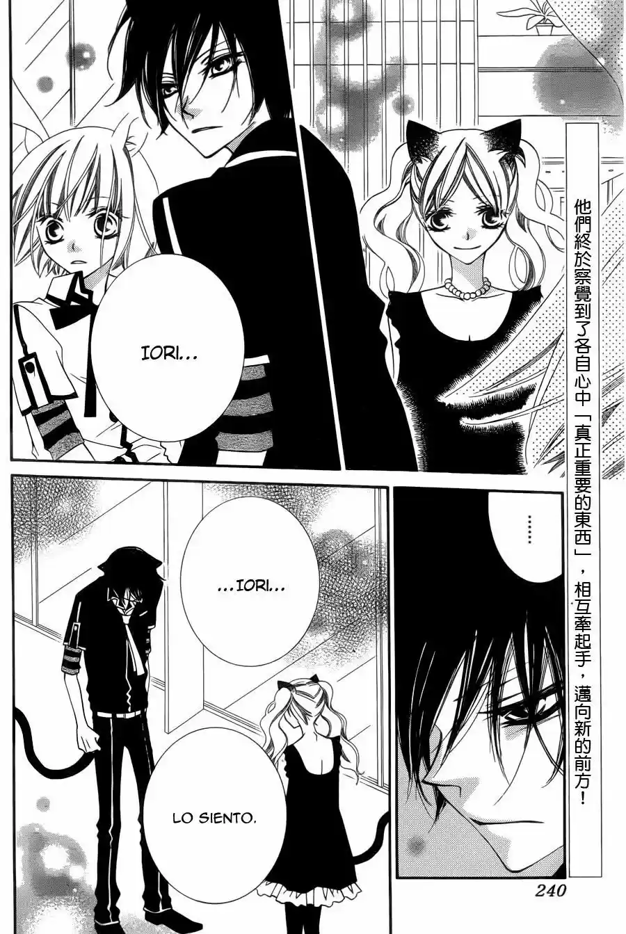Monochrome Shounen Shojo (2008) - Capítulo 51 - Página 7 - LectorTMOo