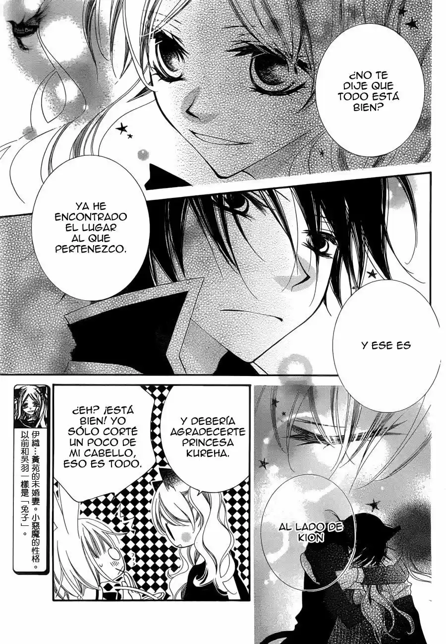 Monochrome Shounen Shojo (2008) - Capítulo 51 - Página 8 - LectorTMOo