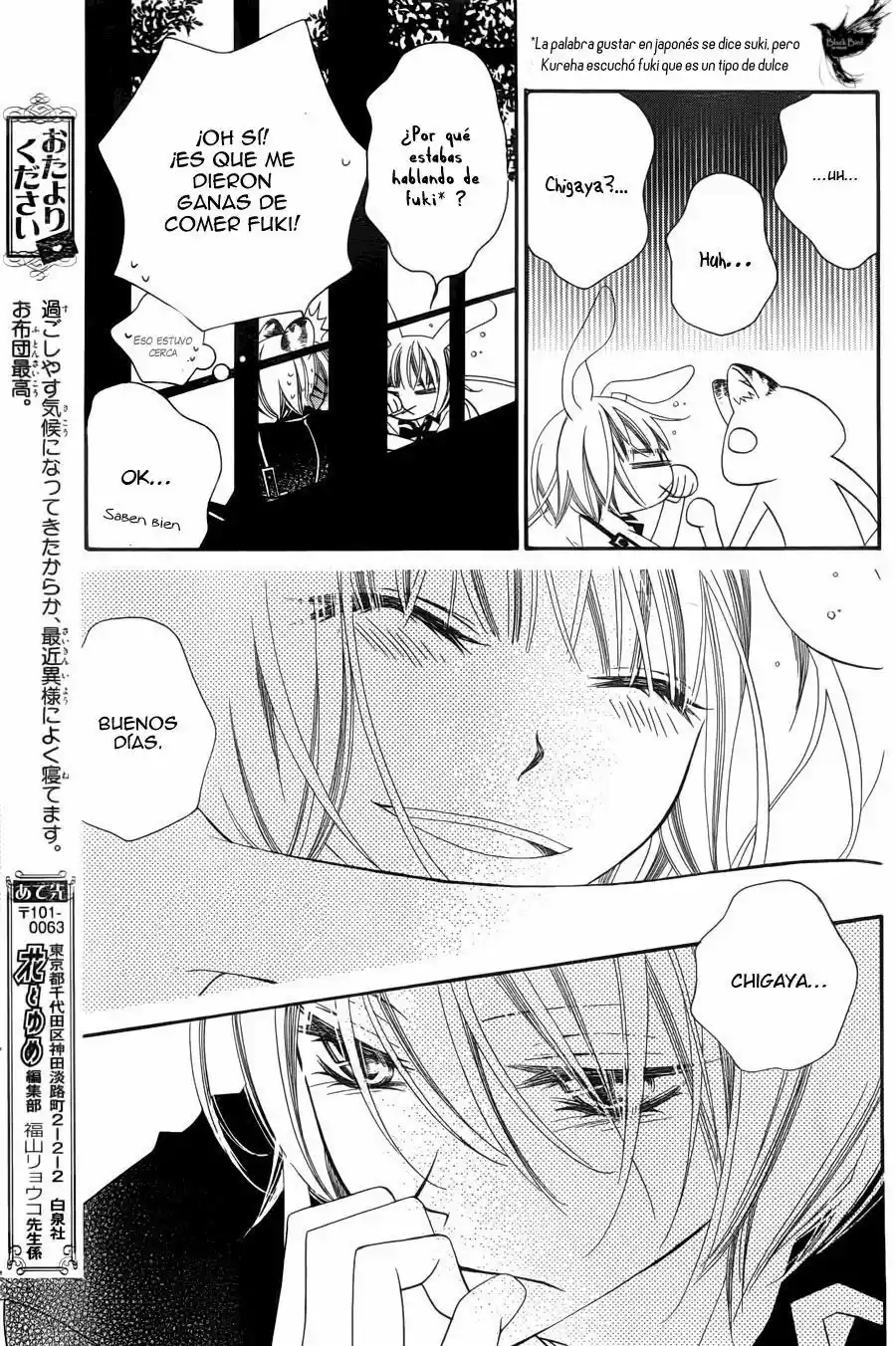 Monochrome Shounen Shojo (2008) - Capítulo 51 - Página 31 - LectorTMOo