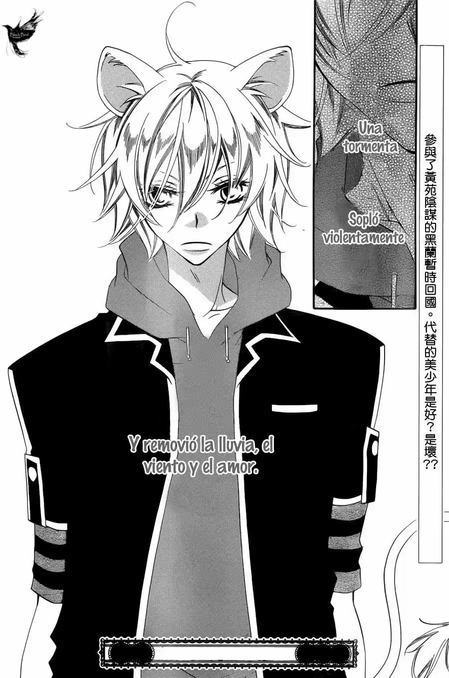 Monochrome Shounen Shojo (2008) - Capítulo 51 - Página 34 - LectorTMOo