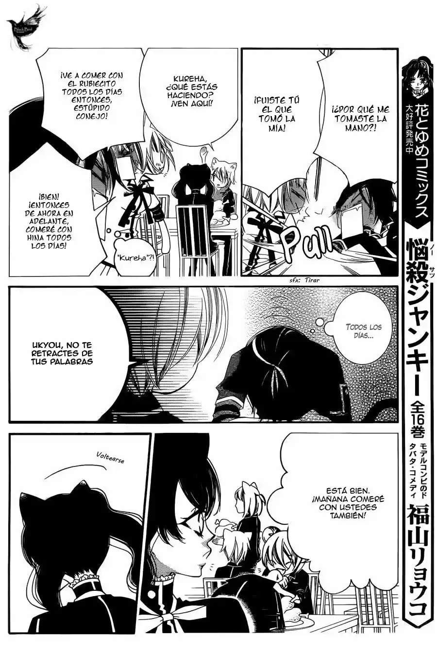 Monochrome Shounen Shojo (2008) - Capítulo 52 - Página 22 - LectorTMOo