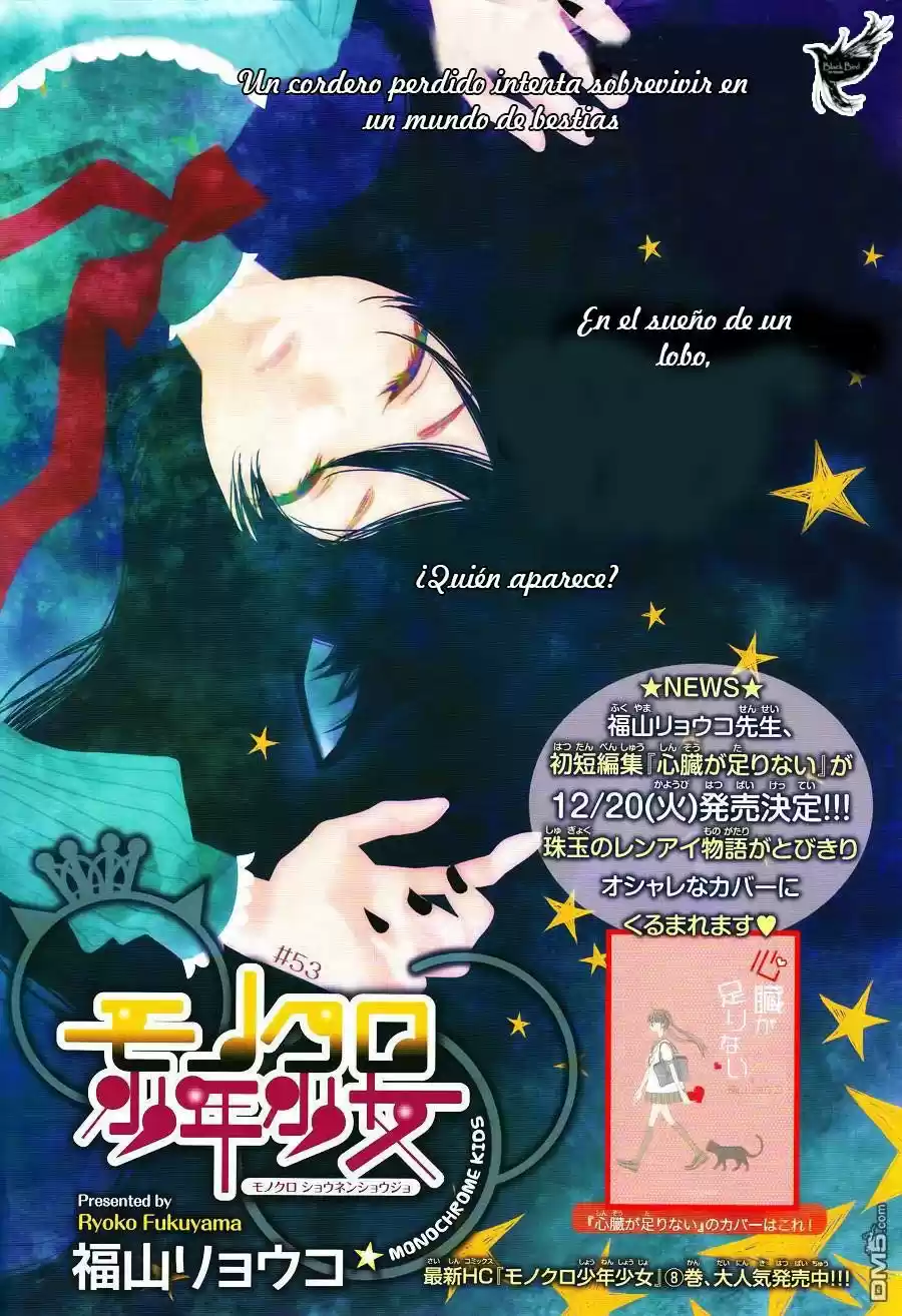 Monochrome Shounen Shojo (2008) - Capítulo 53 - Página 5 - LectorTMOo