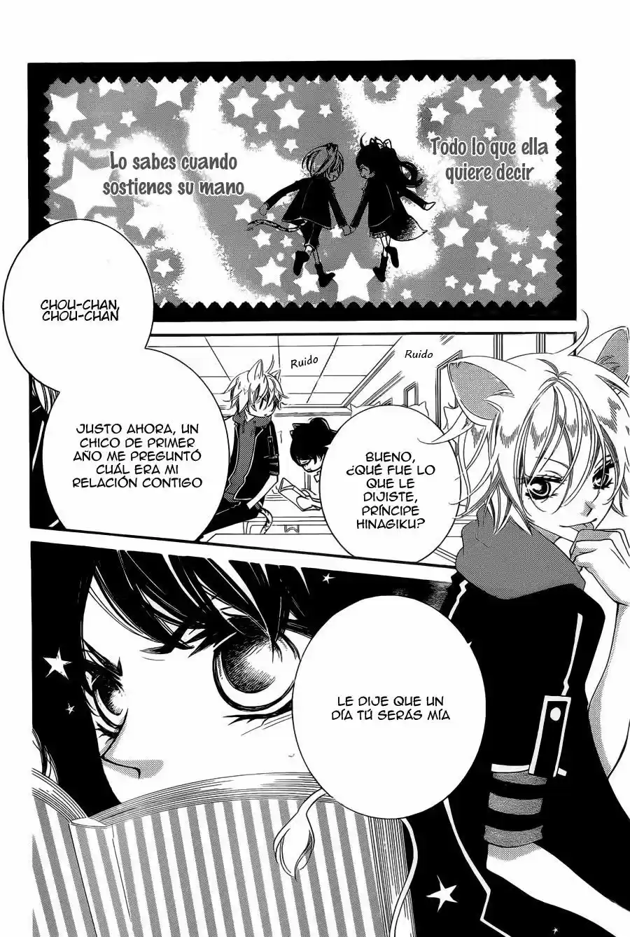 Monochrome Shounen Shojo (2008) - Capítulo 53 - Página 7 - LectorTMOo