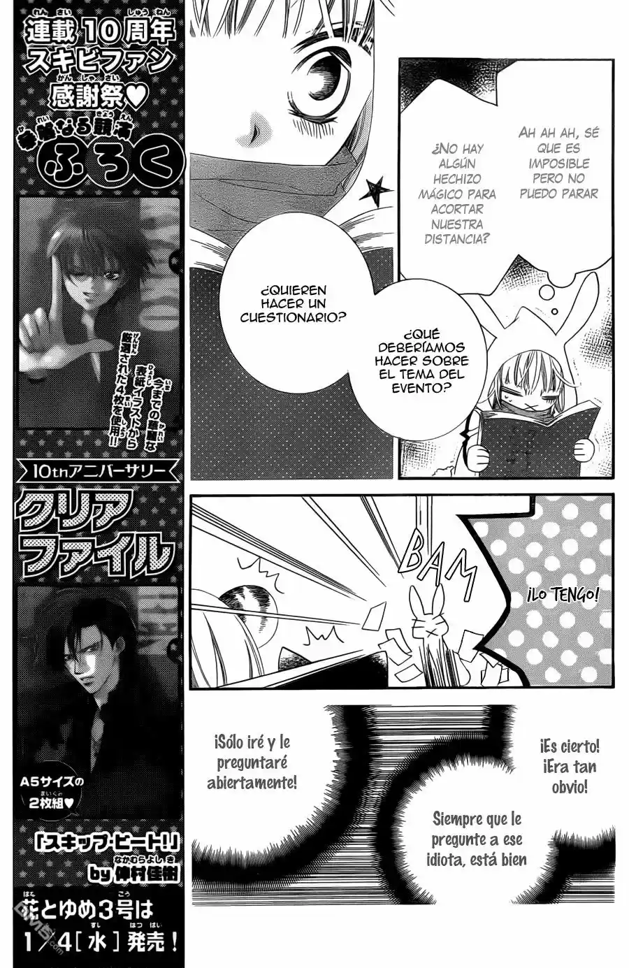 Monochrome Shounen Shojo (2008) - Capítulo 54 - Página 11 - LectorTMOo