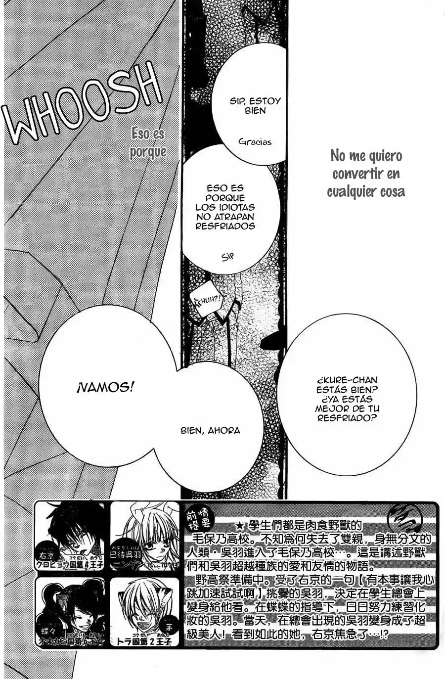 Monochrome Shounen Shojo (2008) - Capítulo 55 - Página 5 - LectorTMOo