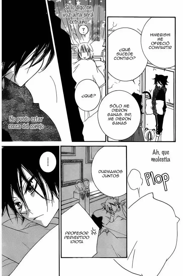 Monochrome Shounen Shojo (2008) - Capítulo 55 - Página 18 - LectorTMOo