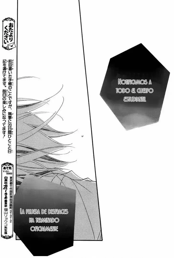 Monochrome Shounen Shojo (2008) - Capítulo 55 - Página 32 - LectorTMOo