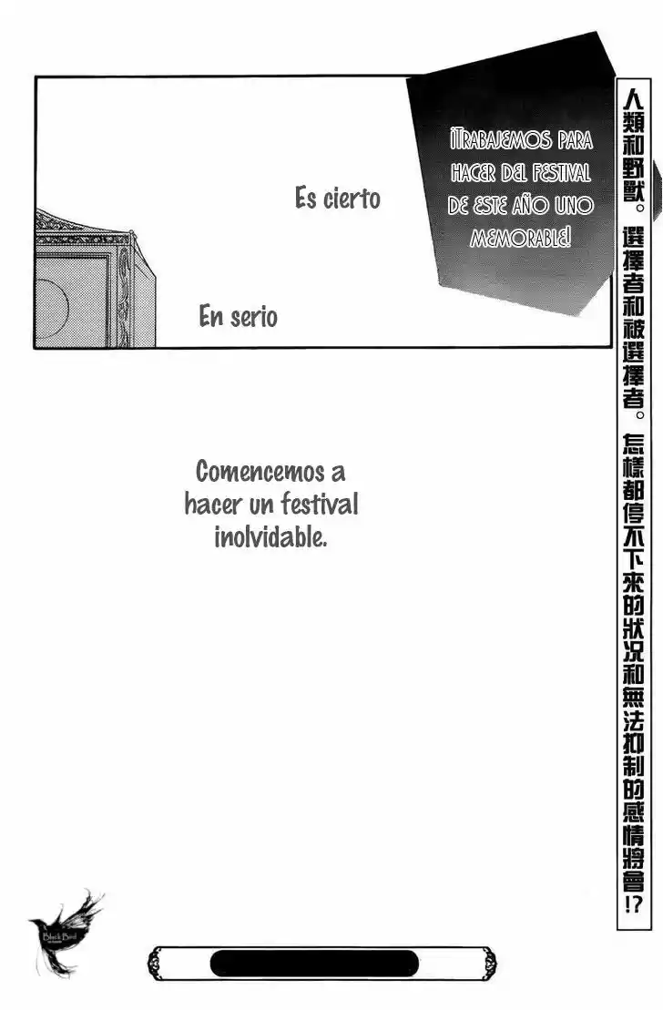 Monochrome Shounen Shojo (2008) - Capítulo 55 - Página 33 - LectorTMOo