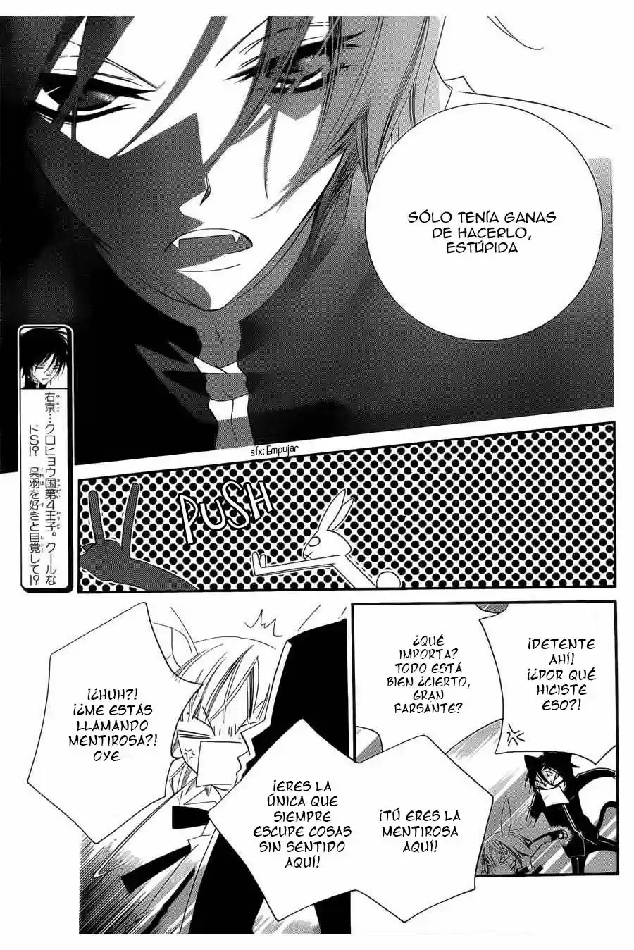 Monochrome Shounen Shojo (2008) - Capítulo 56 - Página 9 - LectorTMOo