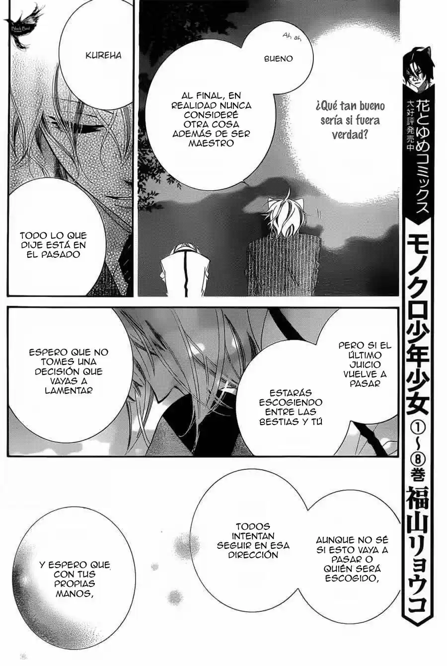 Monochrome Shounen Shojo (2008) - Capítulo 56 - Página 20 - LectorTMOo