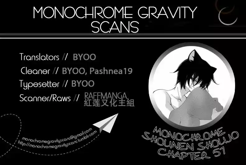 Monochrome Shounen Shojo (2008) - Capítulo 57 - Página 4 - LectorTMOo