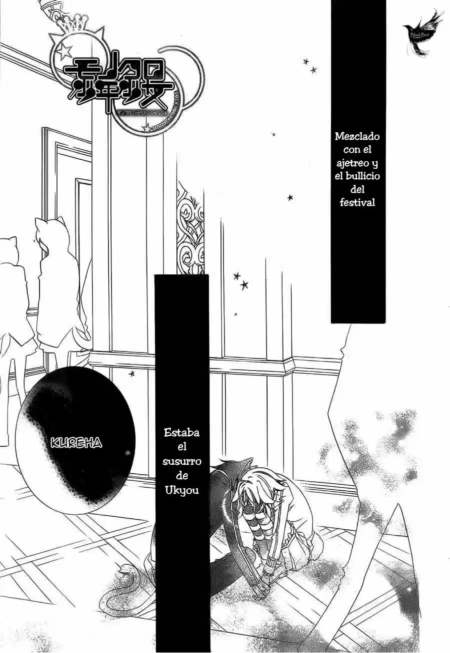 Monochrome Shounen Shojo (2008) - Capítulo 57 - Página 5 - LectorTMOo