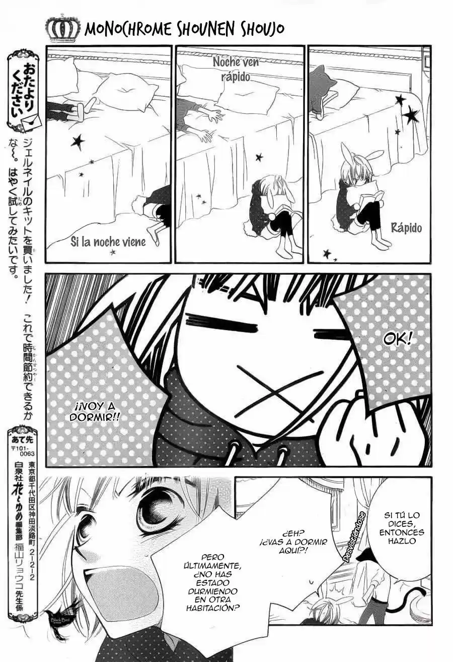 Monochrome Shounen Shojo (2008) - Capítulo 57 - Página 19 - LectorTMOo