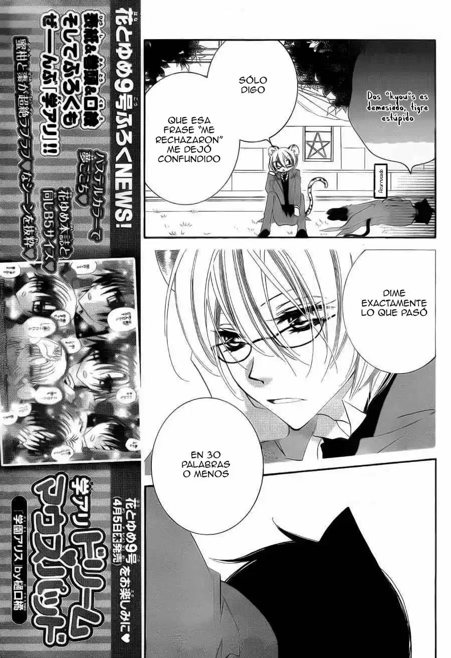 Monochrome Shounen Shojo (2008) - Capítulo 58 - Página 12 - LectorTMOo