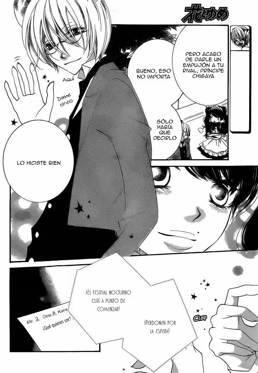 Monochrome Shounen Shojo (2008) - Capítulo 58 - Página 27 - LectorTMOo
