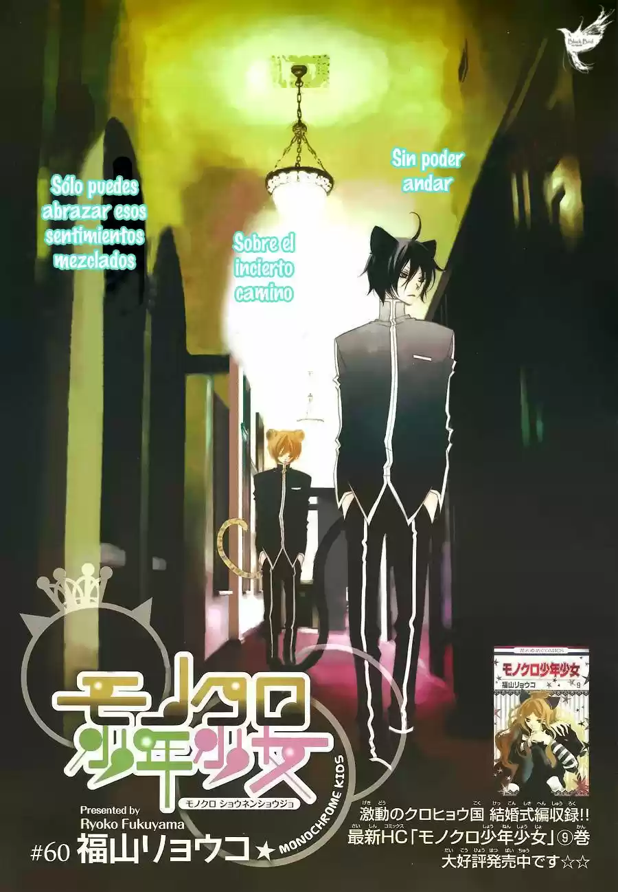 Monochrome Shounen Shojo (2008) - Capítulo 60 - Página 5 - LectorTMOo