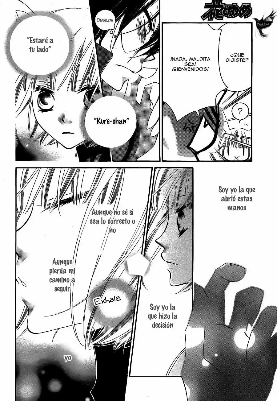 Monochrome Shounen Shojo (2008) - Capítulo 60 - Página 15 - LectorTMOo