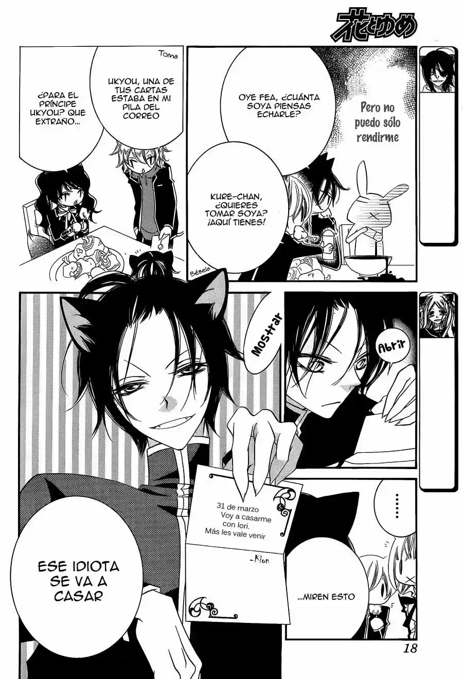 Monochrome Shounen Shojo (2008) - Capítulo 61 - Página 12 - LectorTMOo