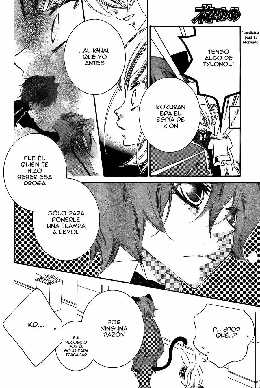 Monochrome Shounen Shojo (2008) - Capítulo 61 - Página 18 - LectorTMOo