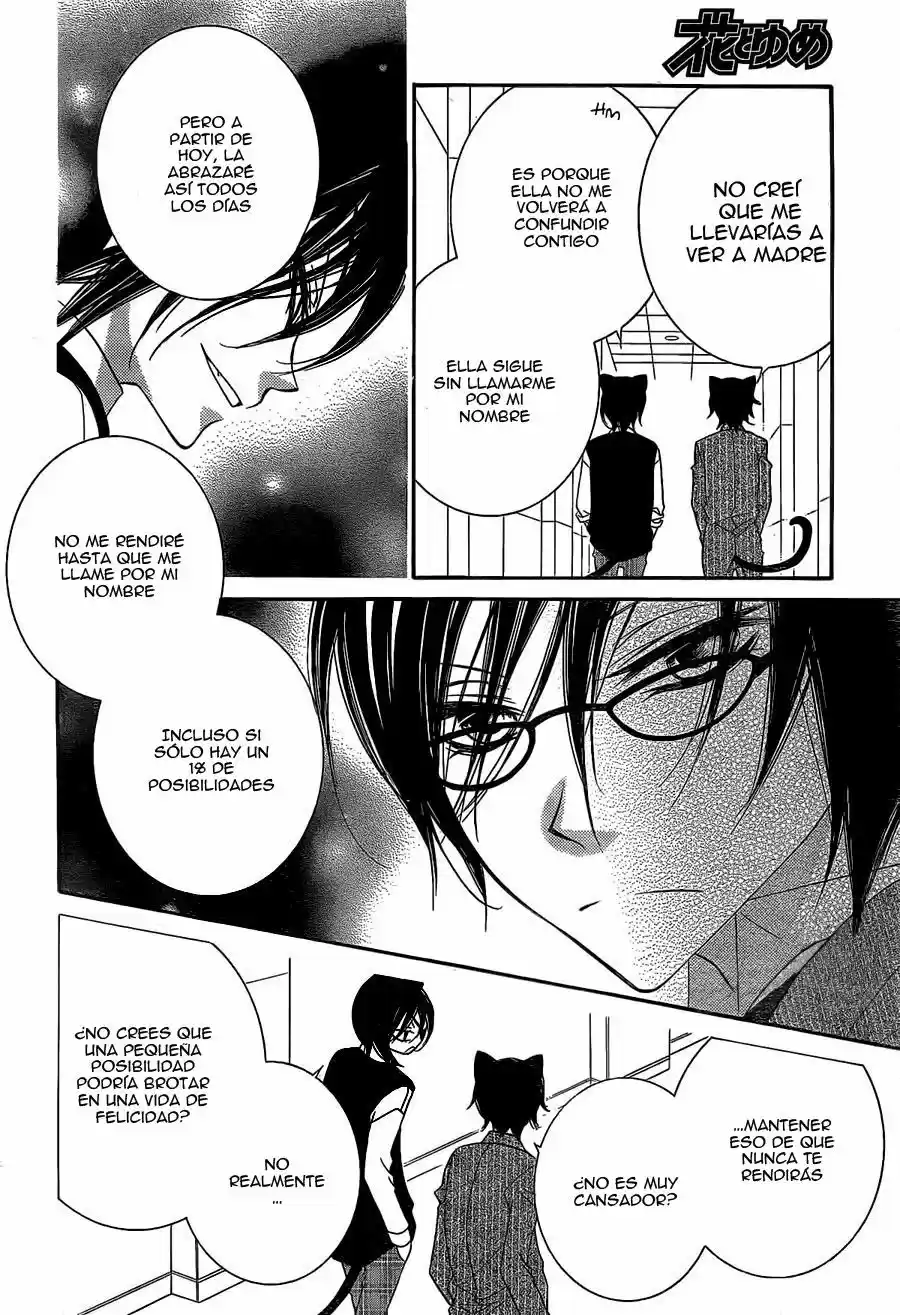 Monochrome Shounen Shojo (2008) - Capítulo 61 - Página 22 - LectorTMOo