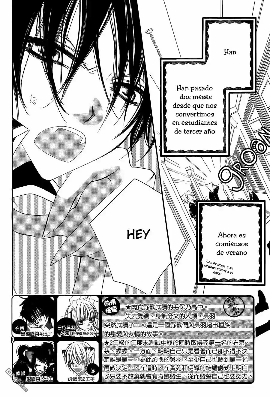 Monochrome Shounen Shojo (2008) - Capítulo 62 - Página 5 - LectorTMOo