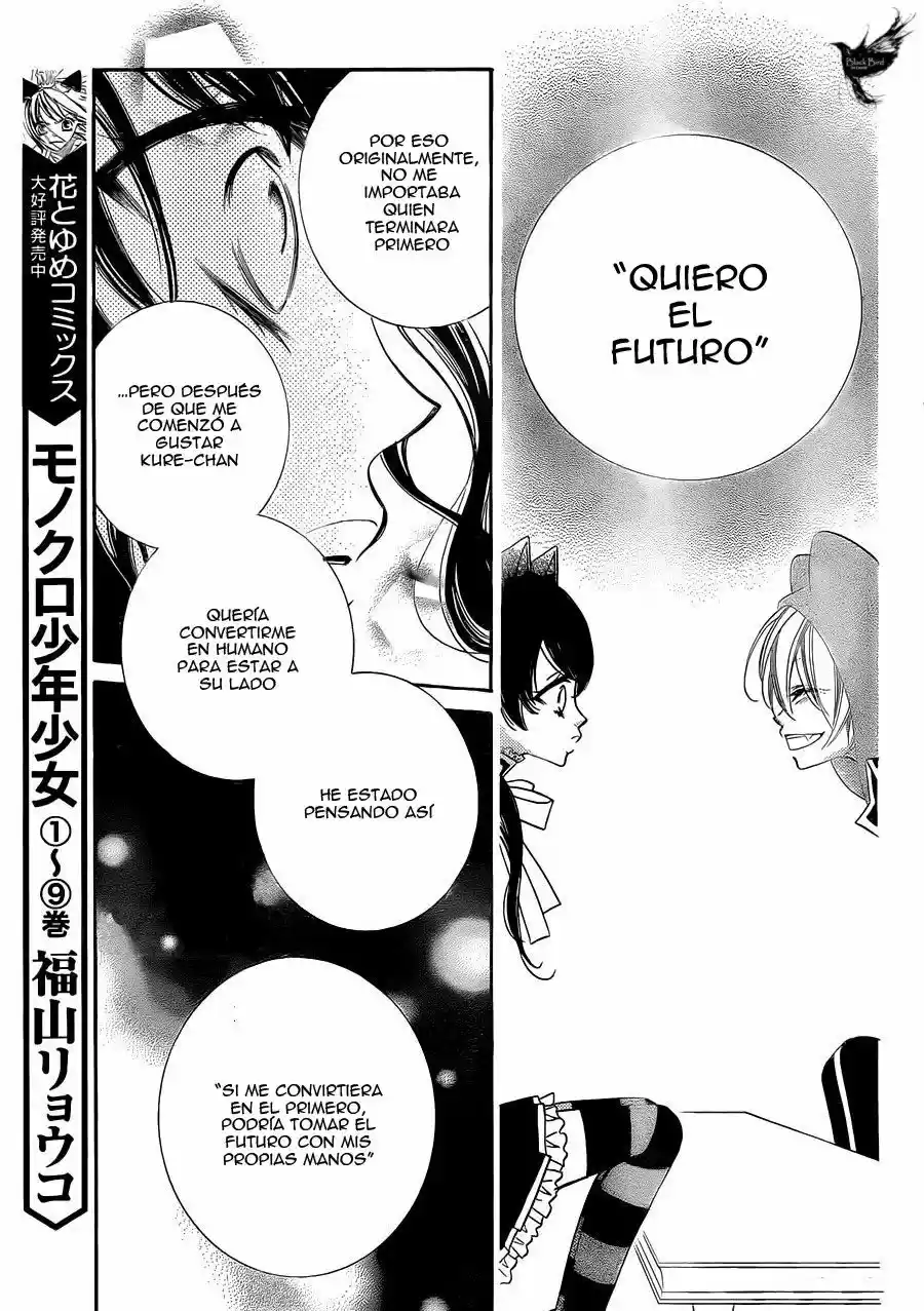 Monochrome Shounen Shojo (2008) - Capítulo 62 - Página 16 - LectorTMOo