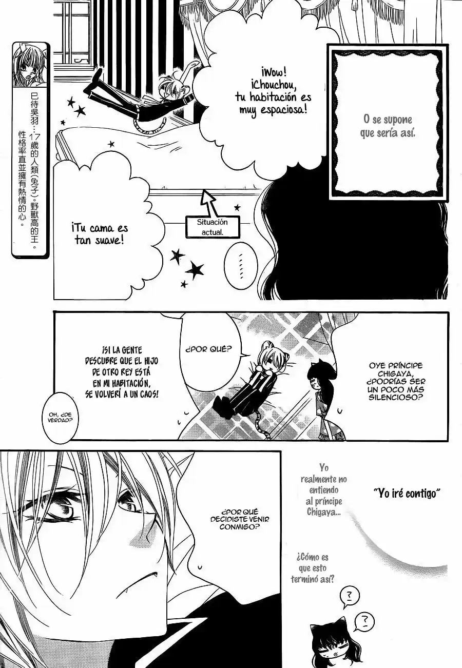 Monochrome Shounen Shojo (2008) - Capítulo 63 - Página 6 - LectorTMOo