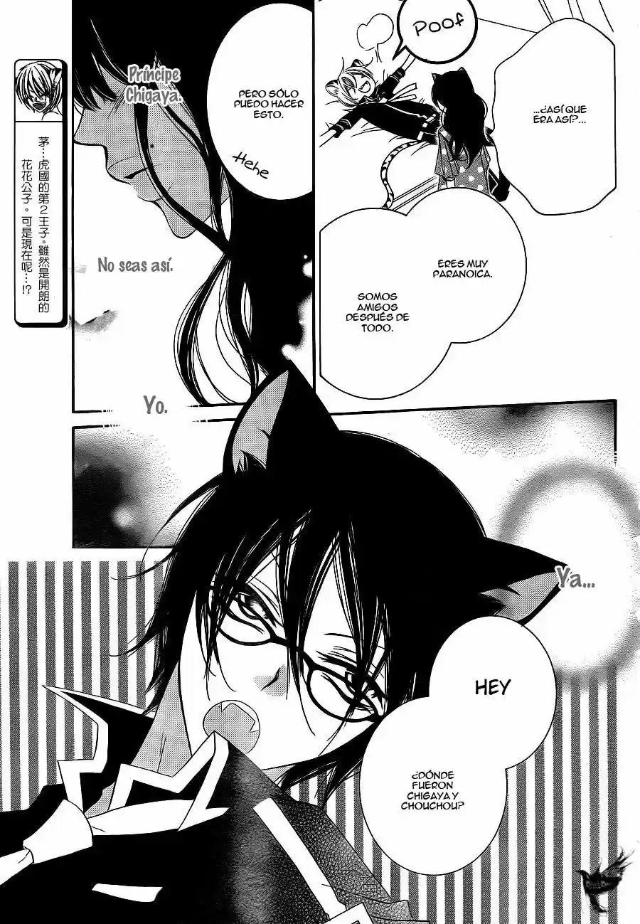 Monochrome Shounen Shojo (2008) - Capítulo 63 - Página 8 - LectorTMOo