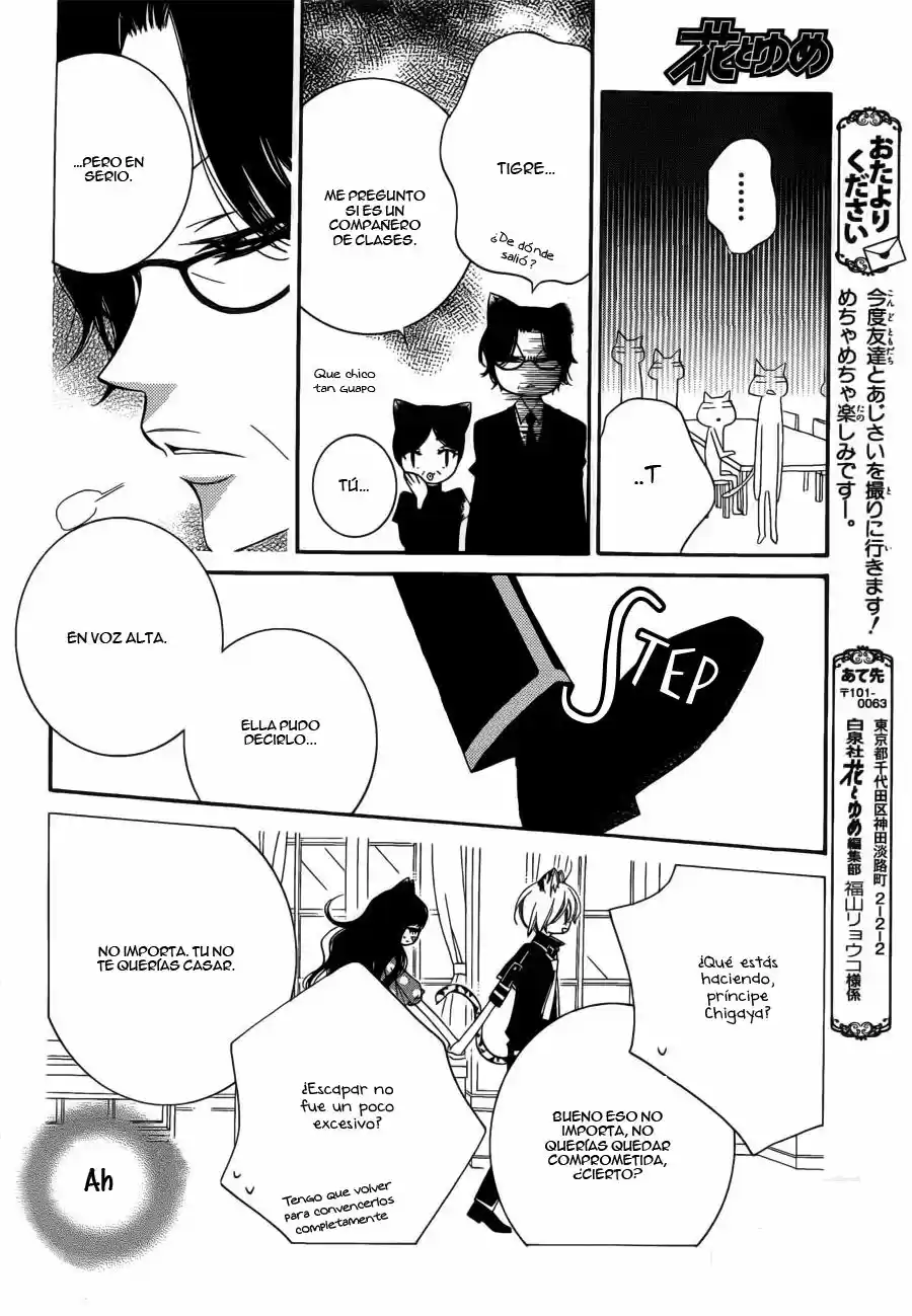 Monochrome Shounen Shojo (2008) - Capítulo 63 - Página 28 - LectorTMOo