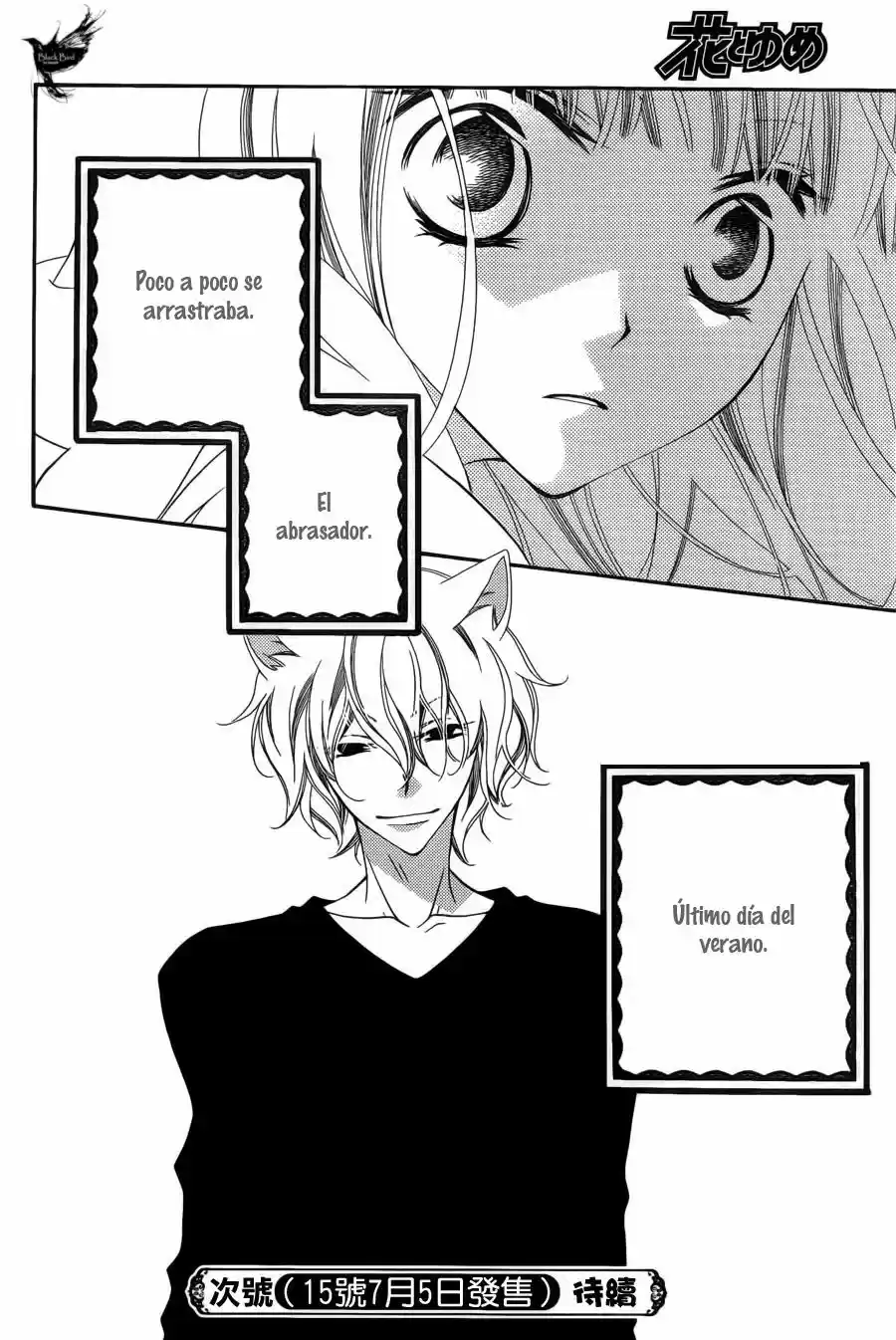 Monochrome Shounen Shojo (2008) - Capítulo 63 - Página 32 - LectorTMOo