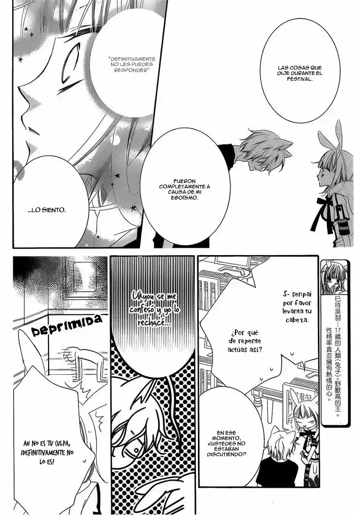 Monochrome Shounen Shojo (2008) - Capítulo 64 - Página 7 - LectorTMOo