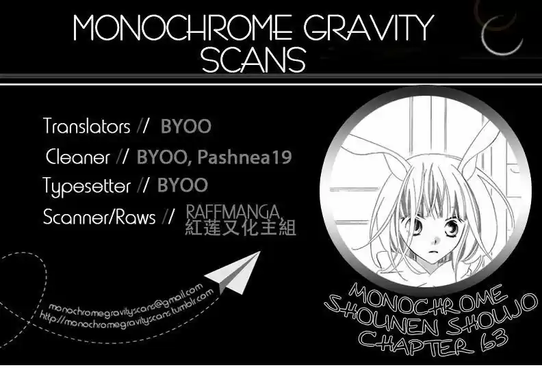 Monochrome Shounen Shojo (2008) - Capítulo 64 - Página 33 - LectorTMOo
