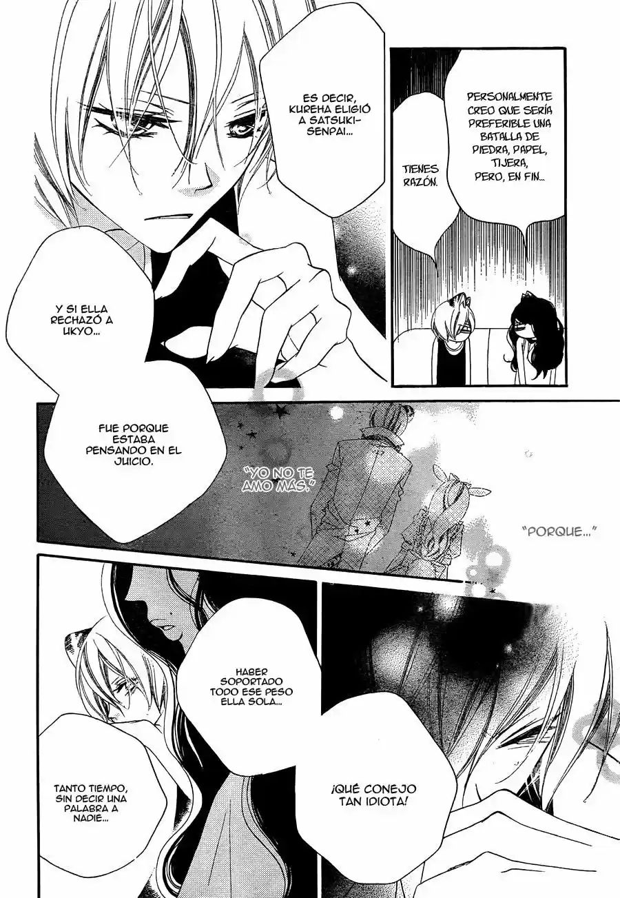 Monochrome Shounen Shojo (2008) - Capítulo 65 - Página 16 - LectorTMOo