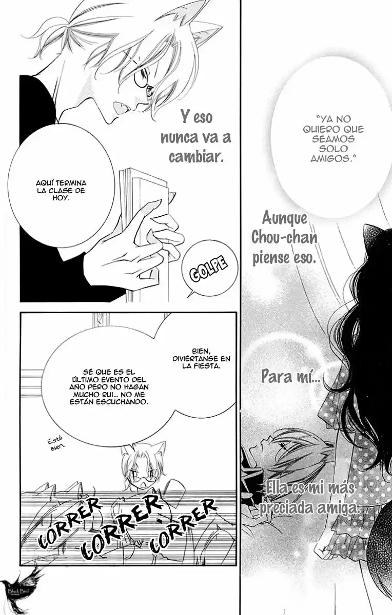 Monochrome Shounen Shojo (2008) - Capítulo 67 - Página 16 - LectorTMOo